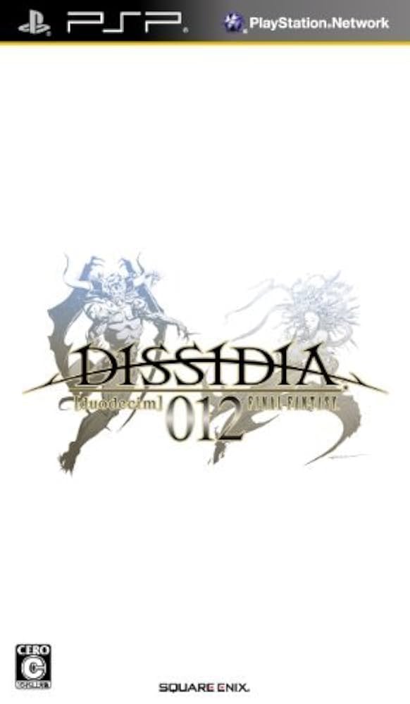 ディシディア デュオデシム ファイナルファンタジー Amazon.co.jp: ディシディア デュオデシム ファイナル